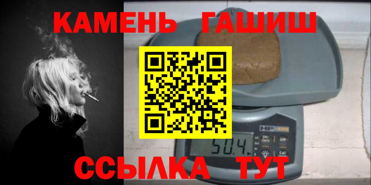 ГАШИШ индика сатива Избербаш