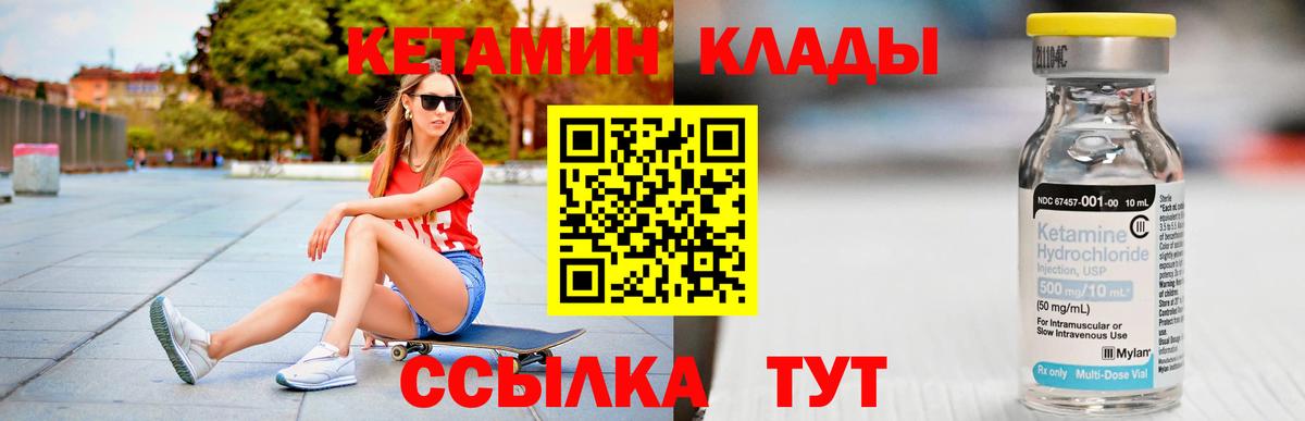 shop официальный сайт  Кетамин VHQ  Избербаш  Вход с VPN  Кетамин VHQ 