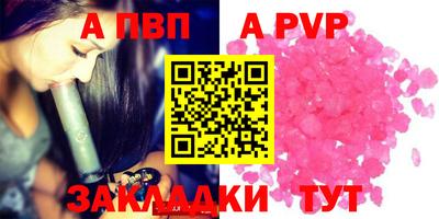 МДПВ Бийск