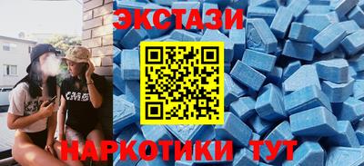 МДМА Беслан