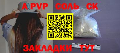 МДПВ Бийск