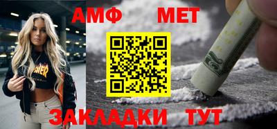 МДМА Беслан