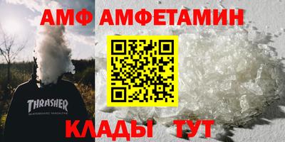 МДМА Берёзовский