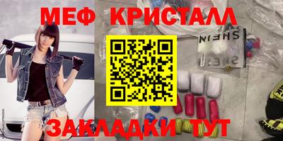 МДМА Беслан