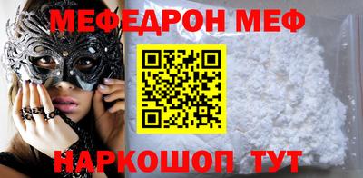МДМА Берёзовский