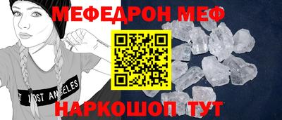 МДМА Беслан