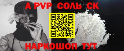 МДПВ Бийск
