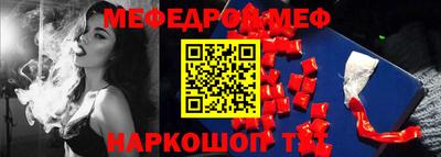 МДМА Беслан