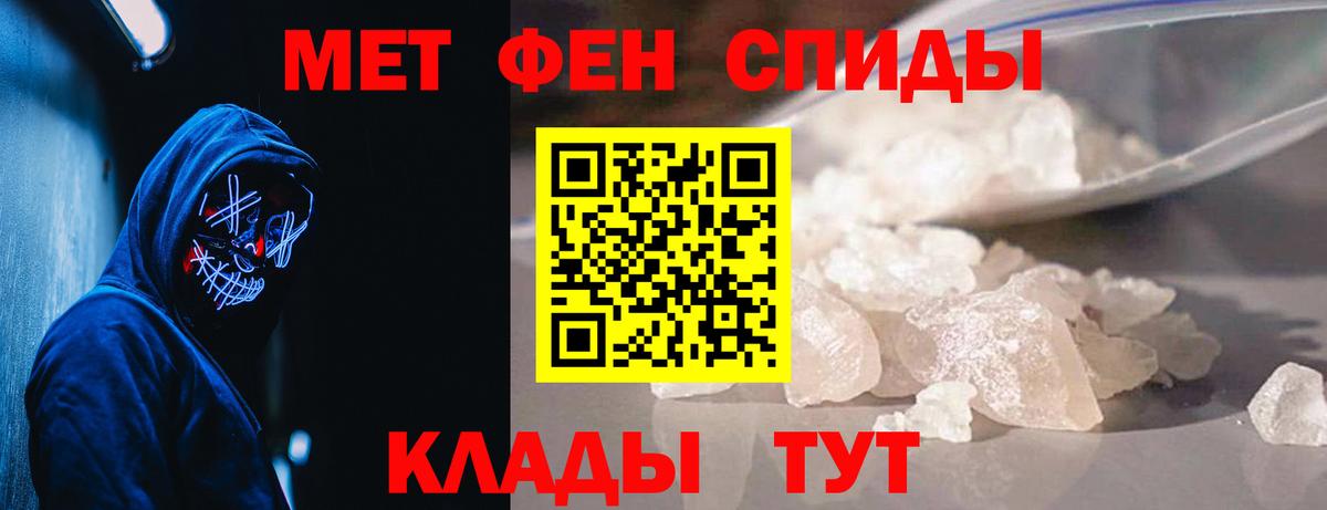 Избербаш  МЕТАМФЕТАМИН винт  МЕТАМФЕТАМИН винт  Вход с VPN 
