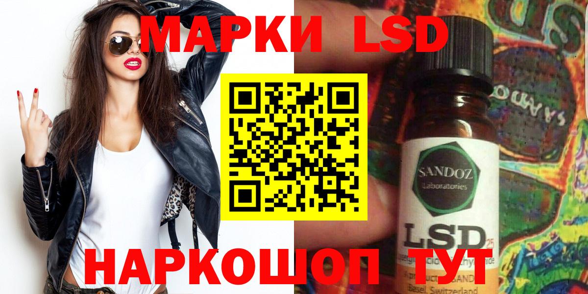 Марки NBOMe 1,8мг  Наркотические марки  Избербаш  Вход с VPN 