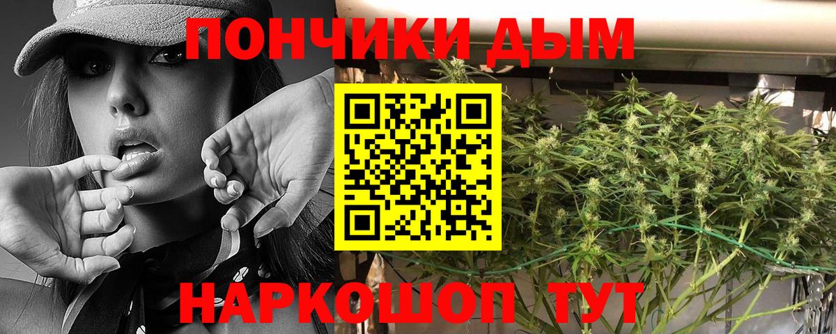 Бошки Шишки THC 21%  Бошки Шишки OG Kush  Вход с VPN  Марихуана LSD WEED  Избербаш  Каннабис сатива 